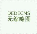 臨海遮陽(yáng)棚廠(chǎng)家哪家好	